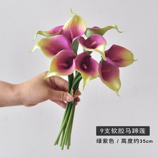 仿真軟膠馬蹄蓮花束假花家居裝飾擺件手捧花束深紫馬蹄蓮把束仿真花永生花人造花乾燥花永不凋零拍照道具假花裝飾居家裝飾, 綠紫色, 1個