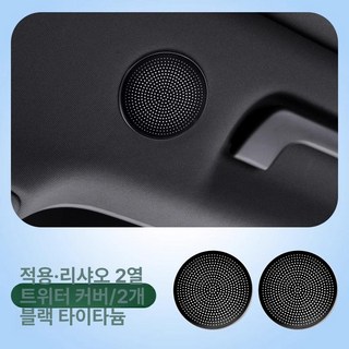 SSL CONNEX USB마이크 음악 회의 인터페이스, L9 L8 L7 스피커 2개입 A, 기본 모델명/품번