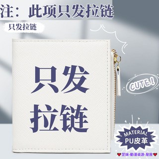 破盤價 線條小狗零錢包 錢包 男女兒童迷你小包包零錢包二合一 錢夾卡包多卡位大容量 零錢包 日系錢包 學生錢包 證件夾