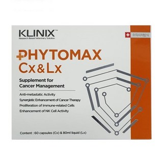 [dog&cat] 클리닉스 파이토맥스 캡슐&시럽 KLINIX PHYTOMAX Cx&Lx 강아지고양이 항암보조제