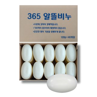 알뜰비누 벌크 120g BOX단위포장(40ea) 대용량 비누 업소용비누 목욕탕비누 사우나비누 단단한비누 화장비누 세안비누 세수비누 가성비갑, 40개입