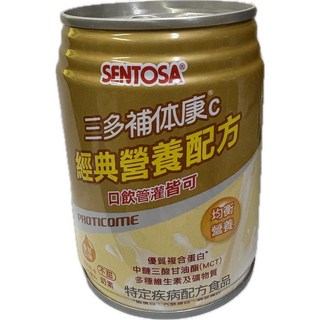 SENTOSA 三多補體康C經典營養配方 病人營養補充 含MCT 多種維生素 均衡營養, 24個, 240ml