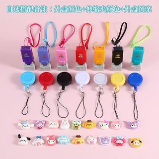 無蓋卡通印章 自動名字按壓伸縮 銀行手寫櫃員姓名私章簽字, 1個, 搭配+伸縮夾送2瓶藍油