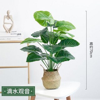 北歐風仿真龜背竹/電信蘭盆栽，客廳室內綠植擺件裝飾，免澆水假花仿真花, 1個, 18片大葉滴水70cm+籃