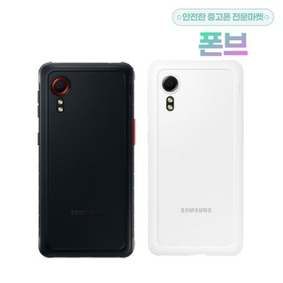 삼성 갤럭시 엑스커버5 LTE 64GB 공기기 미사용 새제품 SM-G525, 중고._ 블랙_리퍼급