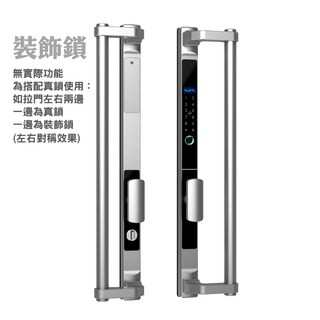 換新保固 大門指紋鎖 室內密碼鎖 電子鎖 指紋 APP 密碼 鑰匙開鎖 辦公室指紋鎖 喇叭鎖指紋門鎖堅固合金, 1個, 【鈦晶銀】《裝飾鎖》