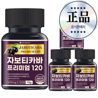 인포바디 자보티카바 프리미엄 120 72g 브라질 아마존 퓨레 HACCP 인증, 4개, 120정