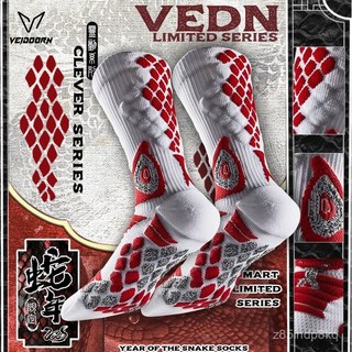 運動籃球襪 加厚毛巾底 跑步訓練 中長筒 防臭吸汗, 靈動黑 一雙裝 ,均碼, 1個