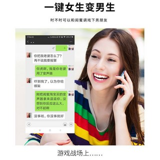中文版M1變聲器 男變女 變禦姐 蘿莉 娃娃音 遊戲語音娛樂 變聲K歌直播聲卡 變聲樂趣多, 1個, 黑色