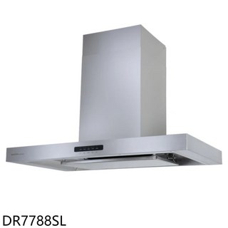 SAKURA 櫻花 DR7788SL AI智能渦輪變頻環吸除油煙機，智能感應，強勁吸力，靜音除味, 上門安裝