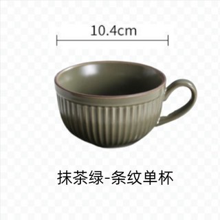 歐式陶瓷咖啡杯碟勺套裝 掛耳ins風拿鐵拉花杯 復古下午茶杯組, 抹茶綠-280ml條紋【單杯】, 1個