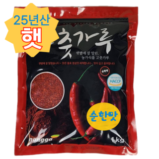 농가식품 반태양초 안매운 국산고춧가루 김치용, 4개, 1kg