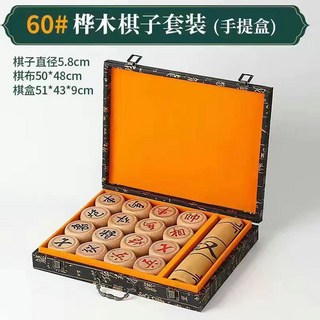 高檔實木象棋，附棋盤、禮盒，適合送禮，紅花梨材質, 金絲紋手提盒【60雕花樺木+皮革盤】, 1個