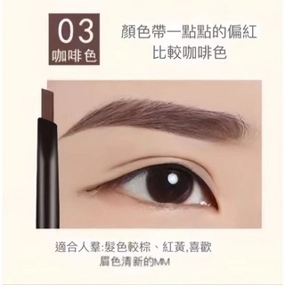 【樂優精選】 【買三送一】 Etude House素描高手 造型眉筆 雙頭旋轉自動 防水防汗不暈染帶眉刷 愛麗小屋眉筆, 1個, 3咖啡色