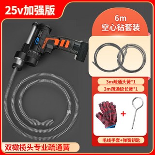 하수구관통기 변기뚫는도구 하수구막힘공구 싱크대 배관 뚫기 세면대 뚜러펑, 25v중공드릴한드릴준설6미터