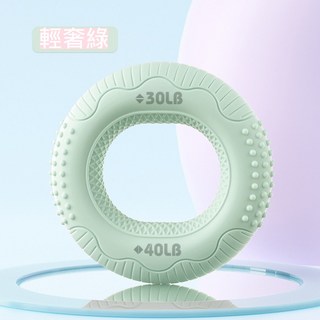 雙力度握力器 握力圈 防滑矽膠握力圈 握力球 握力器 握力環 手指復健 O型圓形握力器, 1個, 綠色30LBS-40LB
