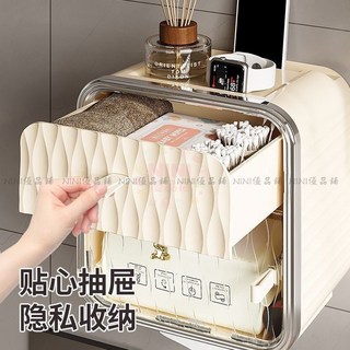 衛生間紙巾盒 免打孔廁所衛生紙收納架 壁掛捲紙抽紙盒 防水防塵置物架, 太空灰【加高雙層款】帶抽屜2個裝,【加厚特大號】抽紙丨捲紙丨洗臉巾通用, 1個