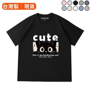 偷看喵喵 可愛黑貓 厚磅純棉短T 韓系卡通插畫 男女上衣 oversize潮流短袖T恤 台灣製現貨 韓系卡通插畫風, 白色,M