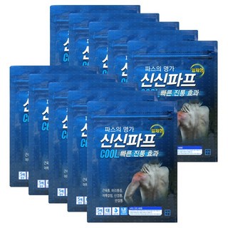 신신제약 신신파프 쿨 & 핫 파스 50매 ( 5매입 X 10팩 ), 1세트, 50매입