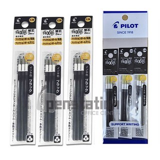 파이롯트 프릭션 지워지는 3색/4색 멀티 볼펜 0.38mm 리필심 3개 세트, 리필심 0.38mm 흑색(3본입) 3개 세트