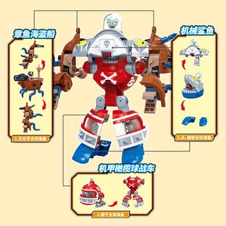 플랜츠 vs. 좀비 변신 로봇 킹콩 자이언트 5피스 메카 닥터 세트, 메카 트라이어드 합금 에디션 세트 2610, 1개