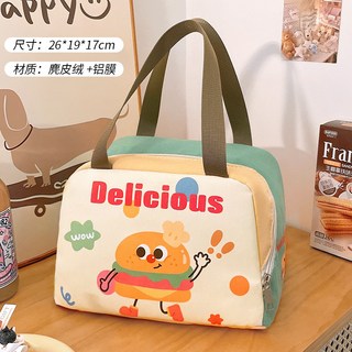 可愛卡通圖案保溫便當袋，適合午餐、野餐，附手提設計, 美味漢堡, 1個