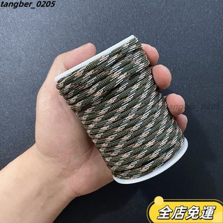 店長優選 軍規九芯傘繩 戶外繩 傘兵繩 專用降落傘繩 帳篷繩 耐磨100米, 9芯從林迷彩30米, 1個