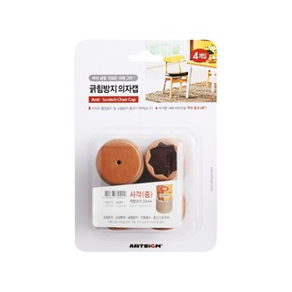 팝오피스 긁힘방지의자캡(사각)(중), 단품, 4개