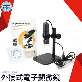BIGBS MS1000+ USB 外接式電子顯微鏡 1000倍, 詳見包裝