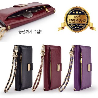 갤럭시A35 5G 케이스 SM-A356 패밀런트 소가죽 유광 클러치 외부지퍼(동전) 지갑형 다이어리