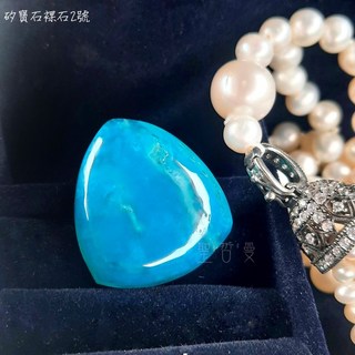 【收藏級】矽寶石裸石2號 (Gem Silica/珪寶石) 美洲能量，連接大地，支持內在與連結陰性能量