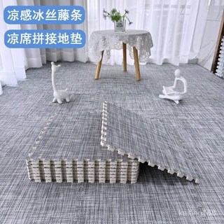 巧拚地板墊涼席地墊寶寶爬行地墊夏季拚接涼席地墊地毯臥室冰絲涼墊地板塊客廳睡覺打地鋪墊免洗可擦, 冰川灰+琉璃黃【可裁剪可水洗】,31*31*0.6cm【薄底10片裝】, 1個