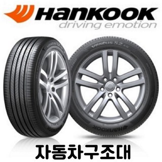 한국타이어245 45 18 벤투스 S2 AS H462 2454518, 장착 미포함, 1개