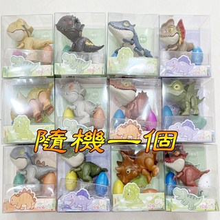 咬指恐龍膨脹恐龍恐龍蛋，咬手恐龍孵化恐龍蛋，家家酒玩具露營玩具，幼兒玩具兒童玩具生日禮物幼稚園分享禮2入, 1個, 咬指恐龍+孵化恐龍蛋(隨機一個)