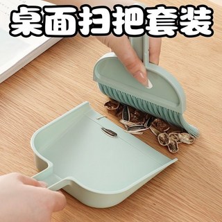 桃園熱賣 迷你掃把簸箕套裝 學生桌面清潔軟毛刷 笤帚一體式組合, 1個, 單掃把：1個