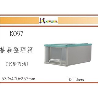 聯府 K097 抽屜整理箱 PP 530x400x257mm 35L, 粉色, 1個