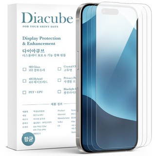 다이아큐브 아이폰16프로맥스 고경도 유리하드코팅 프림미엄 항균 방탄강화 액정보호필름 간편부착, 3개