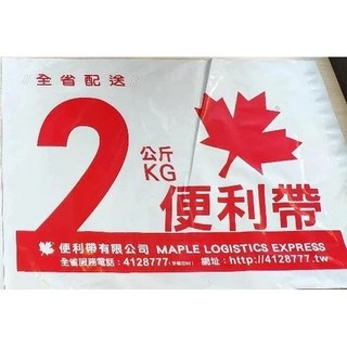 楓葉便利袋 豐業物流 便利袋 紅色 全省可寄 1KG 2KG 3KG 批發優惠價, 1個