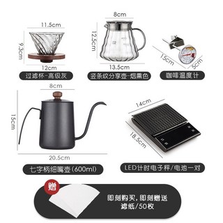 Bincoo 手沖咖啡壺 掛耳手沖壺 細口不鏽鋼咖啡壺 家用手沖咖啡器具 長嘴壺 (600ml), 煙燻5件套【贈送濾紙】, 1個