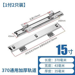 櫥櫃抽屜滑軌 45mm 三節導軌 阻尼滑道 側裝底裝, 1個