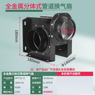 시코로팬 공업용 송풍기 강력 엔진 배풍기 미니 고압 산업용 환기, 견인1개팬구경100개풍량180m/h, 1개