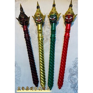 帕匹拉 法器 法杖 泰國驅鬼滅魔刀 風水鎮宅皇家宗教用品, 綠色, 1個