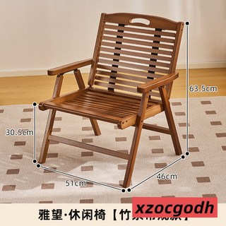 可折疊靠背椅子 藤編椅 家用久坐 陽台休閒椅 便攜式 戶外露營藤椅 沙灘椅 釣魚椅, 1個, 雅望休閒椅【常規款】, 雅望休閒椅【常規款】
