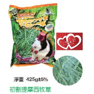 一心有所鼠一魔法兔Pet Village 天然主食飼料草 天然提摩西牧草425g【超取限購3包】魔法村 兔兔 天天 草, 1個, 美國特級提摩西牧草-初割