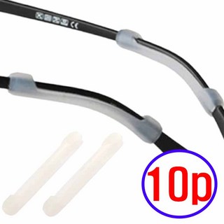 안경다리 고무 미끄럼방지 귀아픔방지 고정 부드러운 실리콘 안경받침