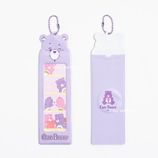 韓國大創 彩虹熊 care bears 卡冊 卡套 吊飾 小卡收集冊 相簿 四格照 偶像 追星卡冊 拍立得 相本, 四格照吊飾 單紫色