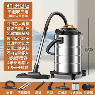 110v工業吸塵器 家用新款乾濕吹多用不鏽鋼吸水機 商用家用工業大吸力, 40l不鏽鋼桶【純銅電機+不繡鋼伸縮杆】