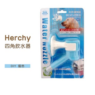 Otis Herchy 禾其 寵物四角飲水器 DIY 適合一般瓶口 犬貓小動物適用, 1個, 四角飲水器 DIY