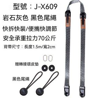 相機背帶 斜跨快拆快扣肩帶 快速減壓, 1個, 灰色背帶 灰色尾繩, 灰色背帶 灰色尾繩