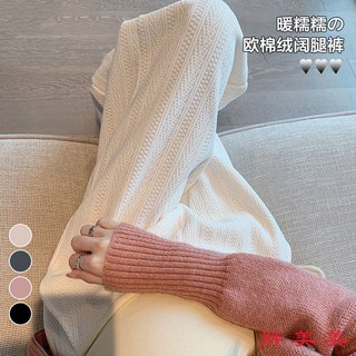 孕婦褲 大尺碼女裝 雪尼爾闊腿褲 秋冬加絨長褲 孕婦打底褲 運動褲 大碼